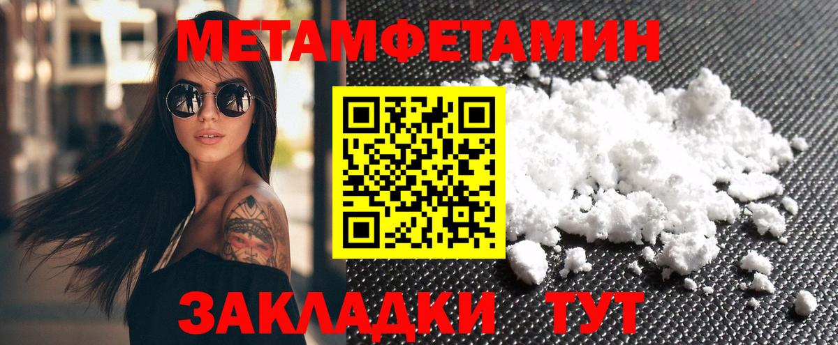 Amphetamine Premium Волгоград