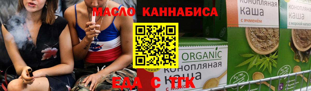 Гашиш  MDMA  Конопля  ГАШИШ  Волгоград  МЕФ кристаллы  Меф  Вход с VPN  Cocaine 
