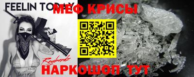 гидра Анапа