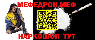 дмт Ангарск