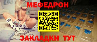бутик Янаул