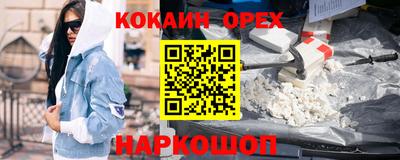 гидра Анапа