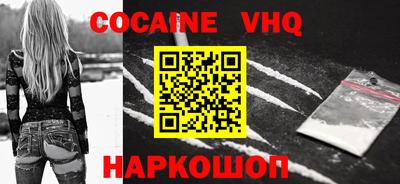 бутик Янаул