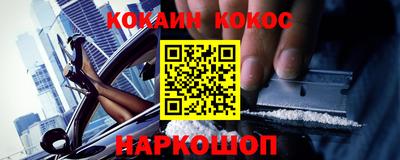 бутик Янаул