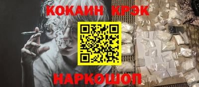дмт Ангарск