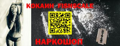 бутик Янаул