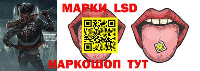 гидра Анапа