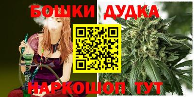 гидра Анапа