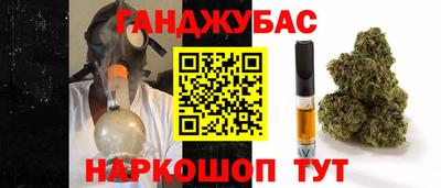 гидра Анапа