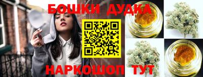 гидра Анапа