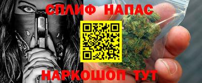 бутик Янаул