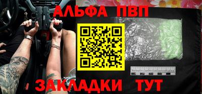 apvp Ярцево