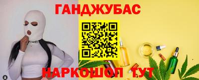 бутик Янаул