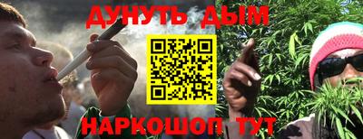 дмт Ангарск