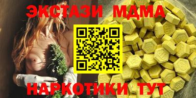 дмт Ангарск