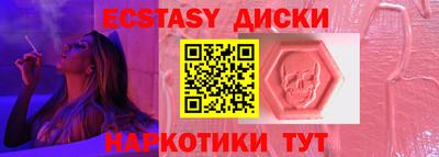 амф Анжеро-Судженск