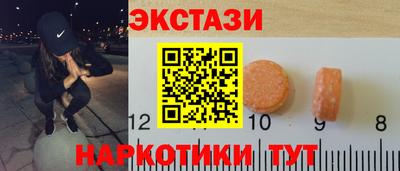 амф Анжеро-Судженск