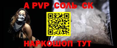 бутик Янаул