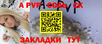 дмт Ангарск