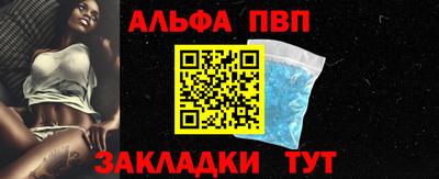 амф Анжеро-Судженск