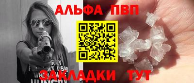 дмт Ангарск