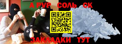 дмт Ангарск