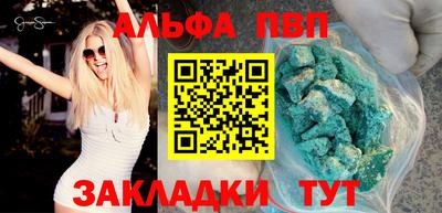 гидра Анапа