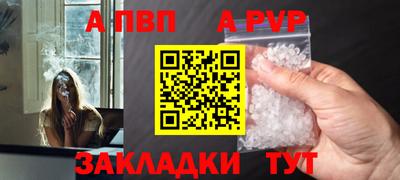 гидра Анапа