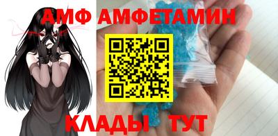 гидра Анапа
