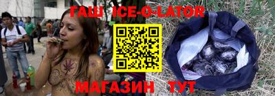 дмт Ангарск