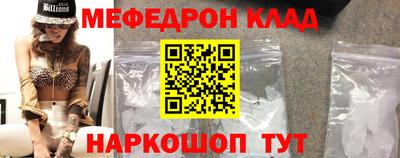 СК Ярославль