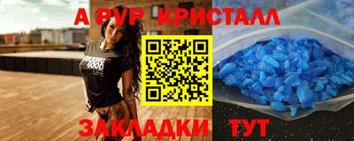 амф Анжеро-Судженск
