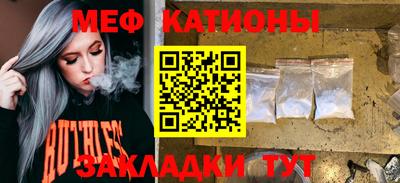 дмт Ангарск