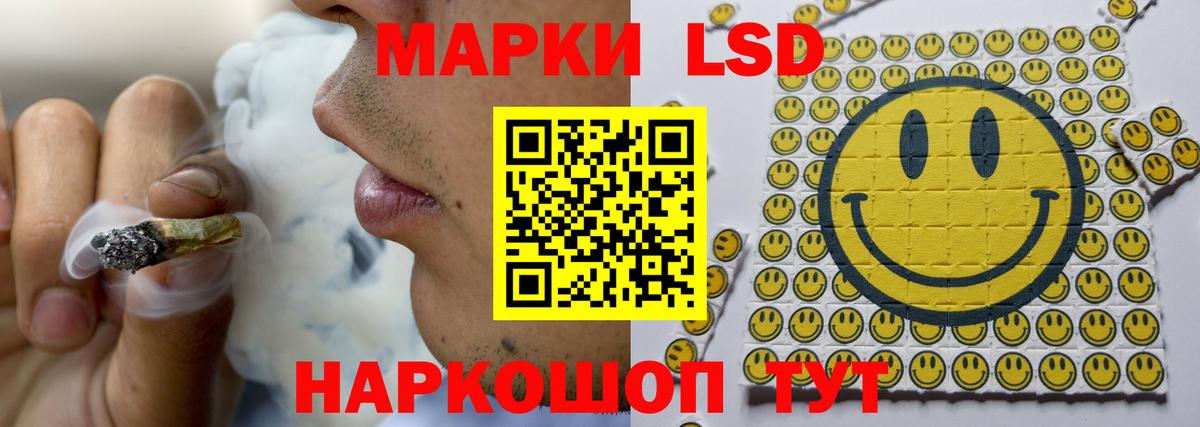 Лсд 25 экстази ecstasy  Лсд 25 экстази кислота  Волгоград  Вход с VPN 