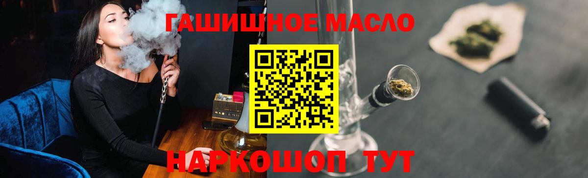 Волгоград  ТГК Wax  Вход с VPN 