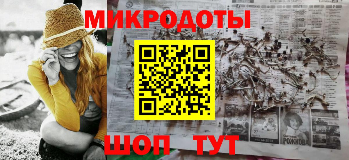 Псилоцибиновые грибы мухоморы Волгоград