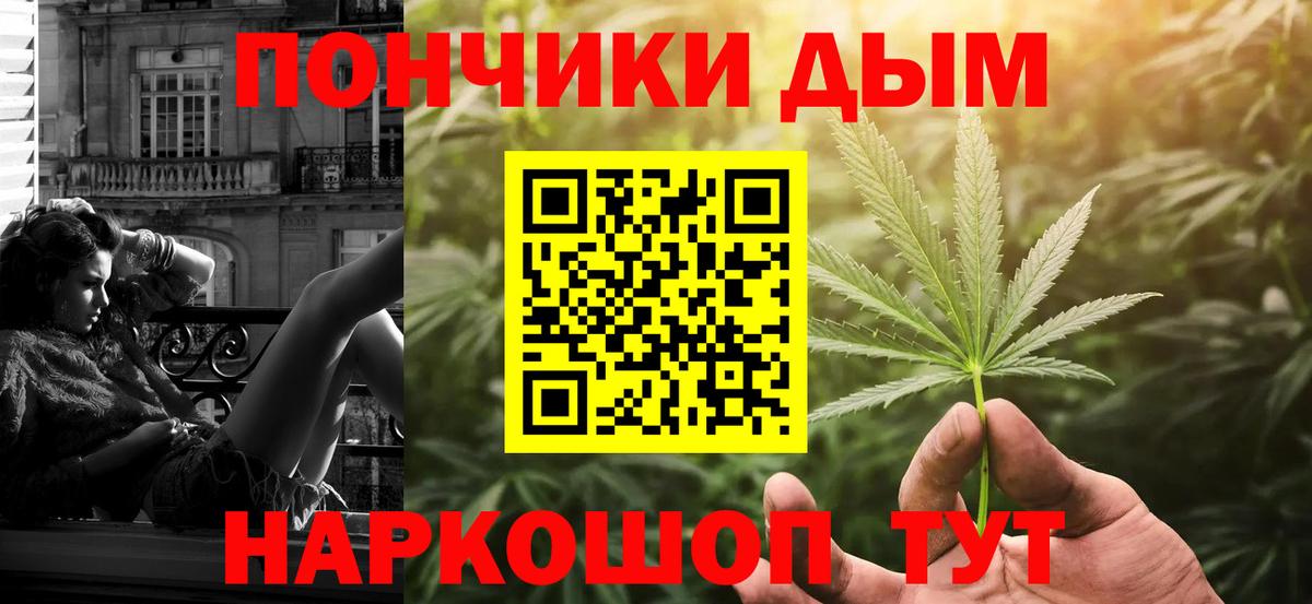 Марихуана Amnesia  Марихуана конопля  Вход с VPN  Волгоград 